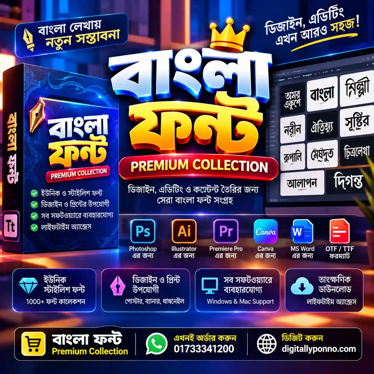 Bangla Font